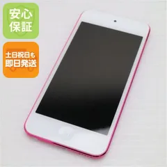2025年最新】ipod touch 7世代 128の人気アイテム - メルカリ