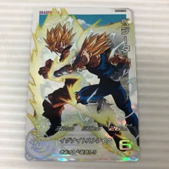 2025年最新】ドラゴンボールヒーローズ破壊王子ベジータの人気アイテム