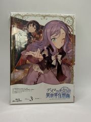 [미개봉] 데스마치에서 시작된다 이세계 광상곡 3 Blu-ray