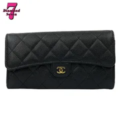 【中古】【美品】CHANEL シャネル AP0241 マトラッセ ココマーク 長財布 二つ折り長財布 フラップウォレット 財布 レザー キャビアスキン 黒 ブラック キルティング レディース ⓪