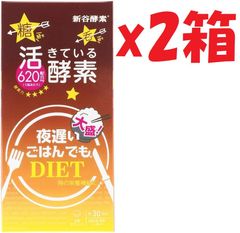 未使用品 風雲ライオン丸 パーフェクト・コレクション レーザー