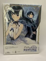 [미개봉] 데스마치에서 시작된다 이세계 광상곡 4 Blu-ray
