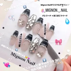 ネイルチップ ┋ ネイルパーツ ┋ 量産型 ┋ ちゅるんネイル ┋ シンプルネイル ┋ ツイードネイル ┋ ワンホンネイル ┋ 韓国ネイル ┋ オタクネイル ┋ 推しネイル ┋ 地雷 ┋ フレンチガーリー ┋ 大人かわいい ┋ ロングネイル ┋ ピンクネイル