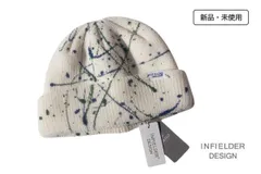 【１月末限定セール】新品｜未使用｜インフィールダーデザイン｜INFIELDER DESIGN｜ニットキャップ｜ニットビーニー｜PAINT KNIT CAP｜WH