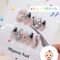 ネイルチップ オタクネイル 推しネイル ワンホンネイル 地雷ネイル  オーダー フルオーダー フレンチネイル チェックネイル ハートネイル ピンクネイル ちゅるんネイル 大人かわいいネイル シンプルネイル 埋めつくしネイル キラキラネイル 黒ネイル