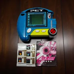 2025年最新】ロックマンエグゼ プラグインペット 熱斗カラーの人気