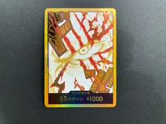 【七重浜店52-3-251107】中古品 ワンピースカードゲーム シャンクス ドン！！カード 「金ドン・金枠」 THE BEST2 ワンピカード