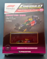 2025年最新】ネルソン・ピケの人気アイテム - メルカリ