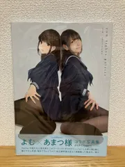 2025年最新】よむタイツ palette [ よむ ]の人気アイテム - メルカリ