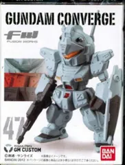 バンダイ FW GUNDAM CONVERGE 8 ジムカスタム 47