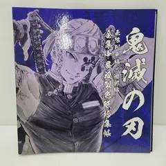 2025年最新】色紙 泉の人気アイテム - メルカリ