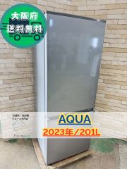大阪送料無料★3か月保障★冷蔵庫★2023年★AQR-20N(S)★IR-962 大阪送料無料☆3か月保障付き☆冷蔵庫☆アクア☆2ドア☆2023年☆AQR