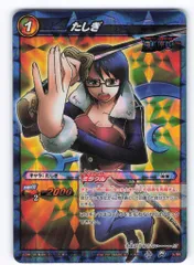 2025年最新】ミラクルバトルカードダス 未開封の人気アイテム - メルカリ