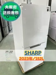 シャープ　冷凍冷蔵庫(2023年製) 美品 2025年最新】SHARP 冷蔵庫・冷凍庫の人気アイテム - メルカリ