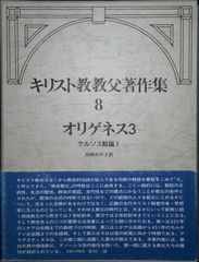 幸福の科学 エル・カンターレ信仰入門 大川隆法 CD - メルカリ