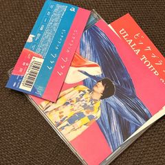 S4078) ヒトリエ ルームシック・ガールズエスケープ/non-fiction four