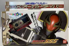 CSM オーガドライバー（伝票跡あり）最終価格 CSM オーガドライバー（伝票跡あり）最終価格 CSMオーガギア｜仮面