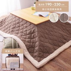 こたつテーブル60×90 こたつのみ サカモト商事 お値下げ不可 - メルカリ