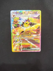 2025年最新】ポケモンカードゲームの人気アイテム - メルカリ