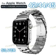 apple watch バンド アップルウォッチ バンド ベルト 42mm 44mm 45mm 49mm ST358 シルバー