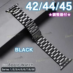 apple watch バンド アップルウォッチ バンド ベルト 42mm 44mm 45mm 49mm ST358 黒 調整器