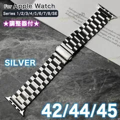 apple watch バンド アップルウォッチ バンド ベルト 42mm 44mm 45mm 49mm ST358 シルバー 調整器