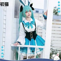2025年最新】初音ミク バニー コスプレの人気アイテム - メルカリ