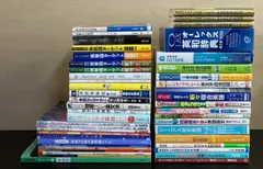 2025年最新】参考書 まとめ売り 英語の人気アイテム - メルカリ