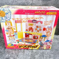 セーラームーン 1995年製「くるくるフードショップ」 - メルカリ