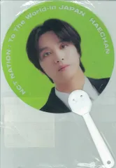 2025年最新】ヘチャン うちわの人気アイテム - メルカリ