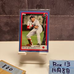 2021 EPOCH 塩越柚歩 27/50 直筆サイン 日本代表 (なでしこジャパン