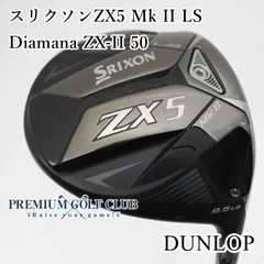 SRIXON スリクソン ZX5 MKⅡ LS MK2 10.5° ヘッド単品 スリクソン ZX5 Mk II LS ドライバー | ウッド | 製品情報 | DUNLOP