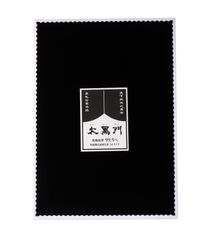 Item thumbnail for item 6f4228a0-c5bc-4f1e-931b-2759445128fa