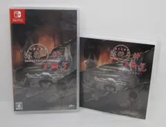 流行り神1・2・3パック 特典CD付 Switchソフト