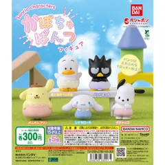 新品 サンリオキャラクターズ かぼちゃぱんつフィギュア 全種類 コンプリート
