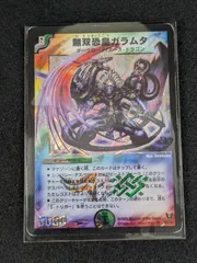 2025年最新】無双恐皇ガラムたの人気アイテム - メルカリ