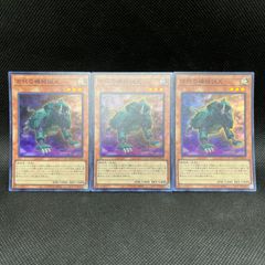 遊戯王 タクリミノス 3枚セット TP22-JP007 プロモ - メルカリ