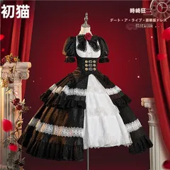 2025年最新】時崎狂三 コスプレの人気アイテム - メルカリ