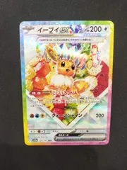 2025年最新】イーブイex 224/187の人気アイテム - メルカリ