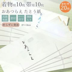 Item thumbnail for item 4e8e8ad0-317a-4e19-9999-6ccf84765145