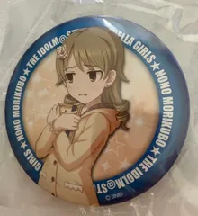 2026年最新】森久保乃々の人気アイテム - メルカリ