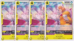 イナズマ　４枚　C　OP10　王族の血統　ONE PIECE CARD　ワンピースカードゲーム　ちゅうてつ　100