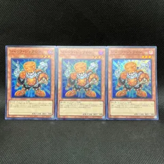 2026年最新】遊戯王 サイクロン スーパーの人気アイテム - メルカリ