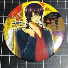 ヒプノシスマイク ヒプマイ グリッター缶バッジ 躑躅森盧笙 80個