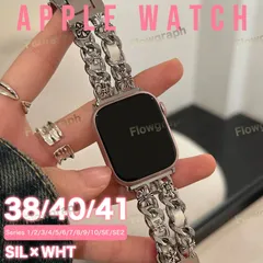 apple watch バンド アップルウォッチ バンド ベルト 38mm 40mm 41mm ST358 SW