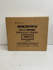 080[12]Y2518(カード) ロケット団の栄光 アタッシュケースセット 新品、未使用 11/8出品