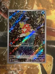 2025年最新】コイキング arの人気アイテム - メルカリ