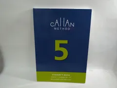 2025年最新】カランメソッド テキストの人気アイテム - メルカリ