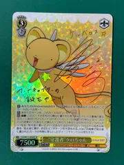 2026年最新】ヴァイスシュヴァルツ sp 守護者 ケロちゃんの人気