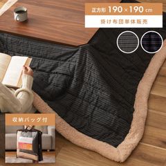 円形折りたたみ電気コタツ 75cm 裏ボア布団 180cm 円形折りたたみ電気コタツ 75cm 裏ボア布団 180cm - メルカリ